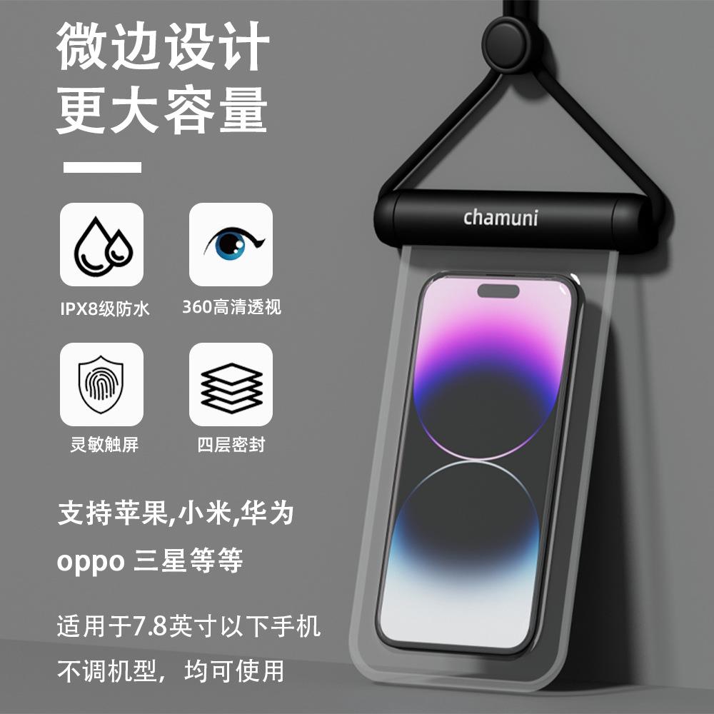 外贸--漂流潜水套手机防水袋触屏密封游泳外卖用防雨挂脖式可触屏