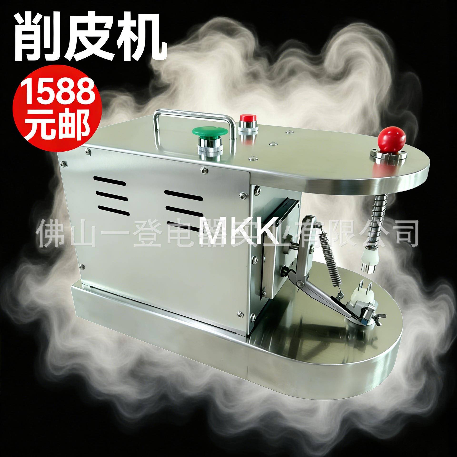 商用全自动水果去皮机不锈钢苹果橙削皮设备
