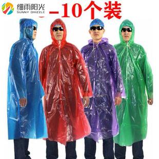 大码雨衣300斤一次性雨衣球长款全身男女防暴雨加肥加大成人漂流