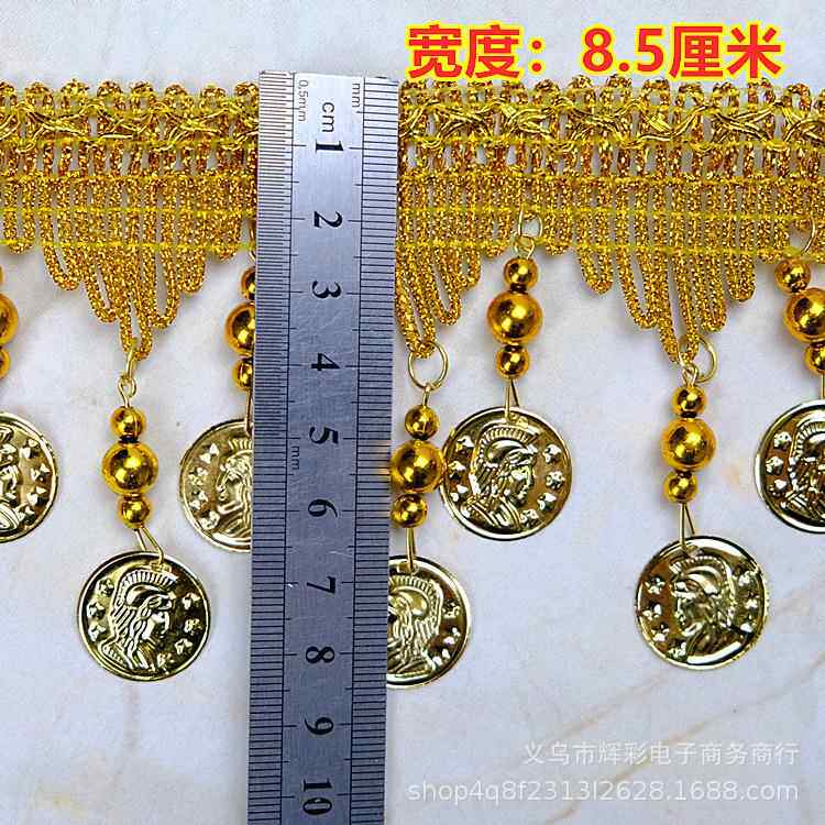9现货宽美人头流苏SWU挂穗花边民族服装戏服配饰辅料8公分一条米