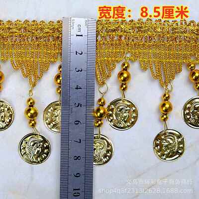 现货美人流苏挂穗花边民族服装戏服配饰辅料宽RCH8公头分一条9米