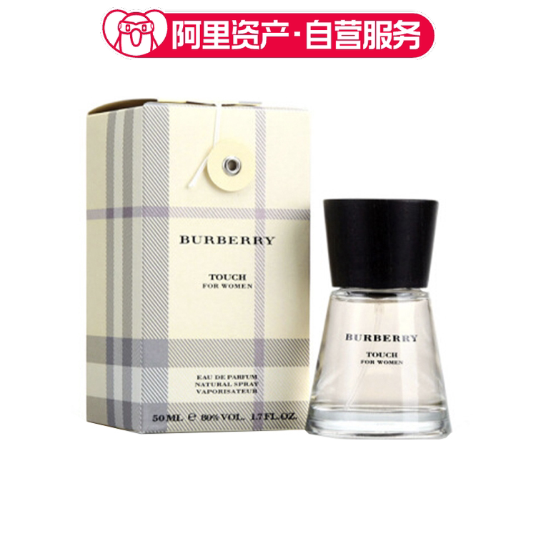 BURBERRY博柏利 情缘女士浓香水 EDP