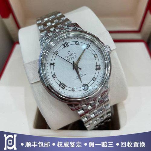 欧米茄碟飞32.7mm精钢98新自动机械女士手表424.10.33.20.52.002