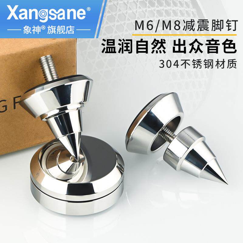 不锈钢音箱脚钉脚垫减震避震脚钉垫304钢CD机功放音箱支架脚架