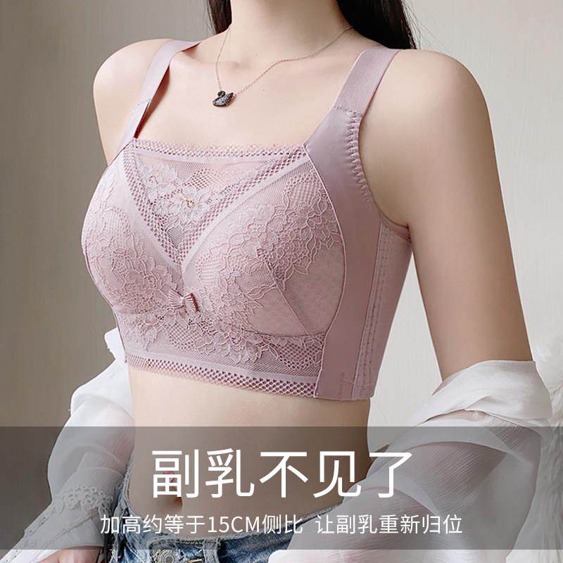 内衣女大胸显小全罩杯超薄款束胸大尺码胖mm收副乳防下垂聚拢胸罩