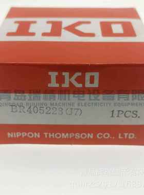 IKO 英制滚针轴承 BR405228 = HJ-405228 63.5X82.55X44.45 mm