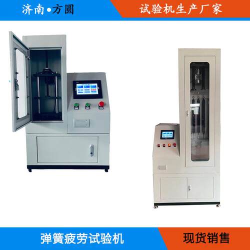 1KN2KN弹簧疲劳试验机多工位弹簧寿命检验仪