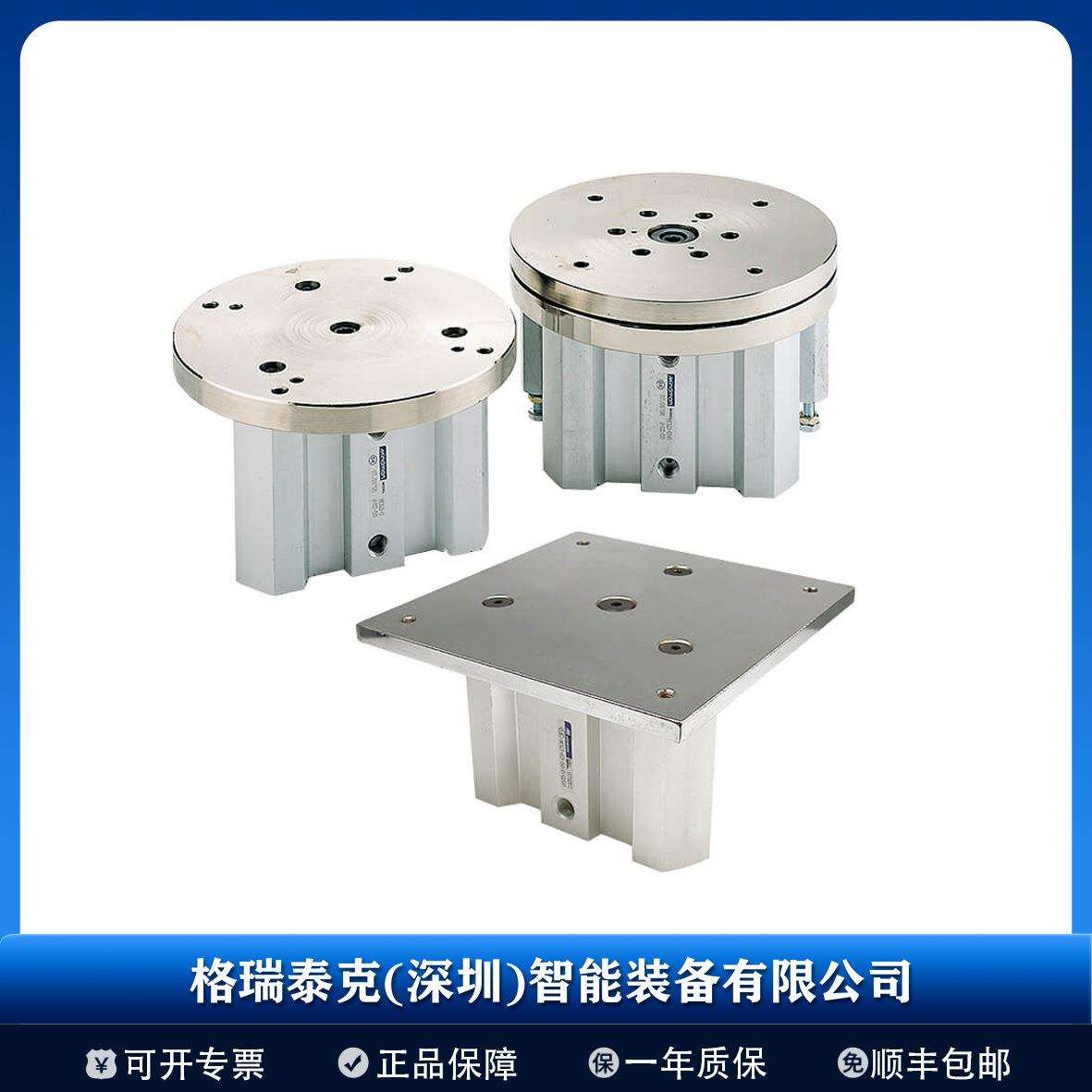 Mindman 金器 MCG3-63-50-90B 三导杆气压缸铝合金材质