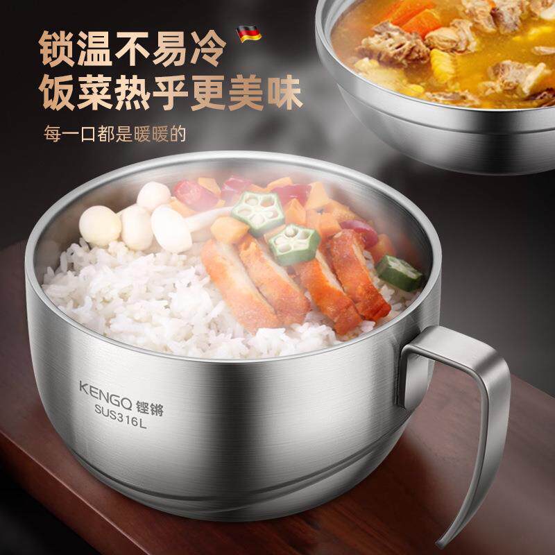 316不锈钢饭盒带盖食品级泡面碗上班族学生食堂打饭专用饭碗饭缸