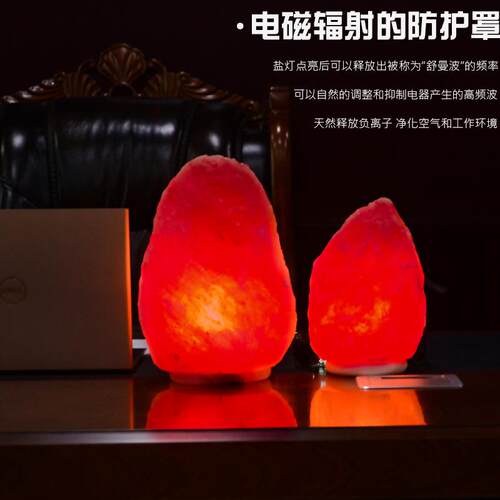 盐灯喜马拉雅鸽血红盐灯天然玫瑰盐岩石灯卧室睡眠书房小夜灯