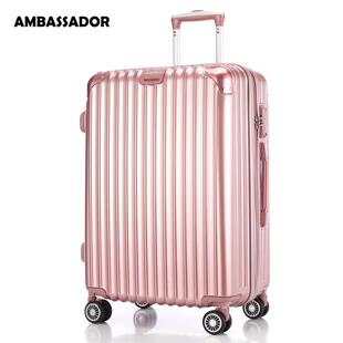 正品 A大BASSADOR使拉箱女万向轮PC镜面行李箱20寸登杆机箱2M2寸旅