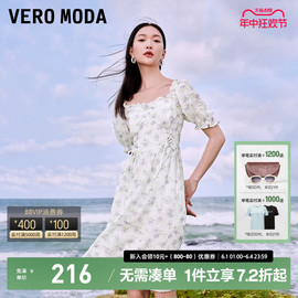 Vero Moda连衣裙2023春夏碎花中长款A摆荷叶边泡泡袖甜美减龄