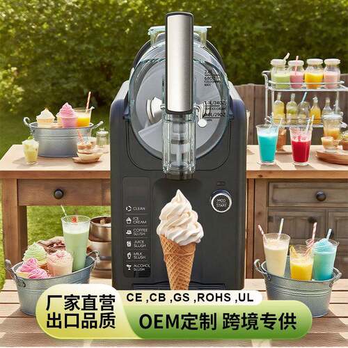 跨境新款2L家用全自动冰淇淋机冷饮机多功能奶昔冰沙机雪融机