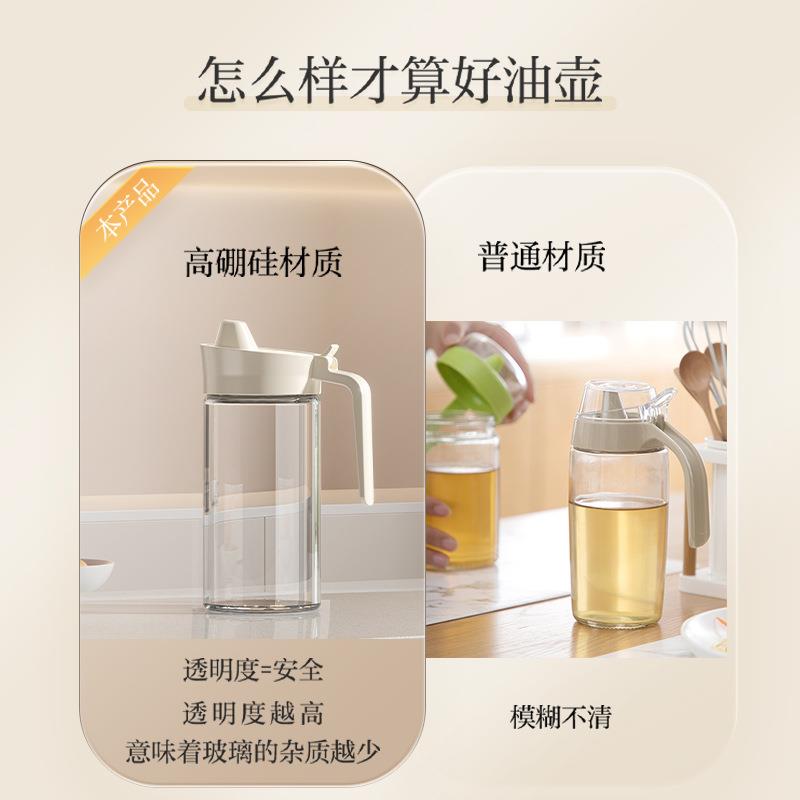 建厦玻璃油壶房油瓶厨不挂油用J-957 J-家大量防漏酱油容醋日式调