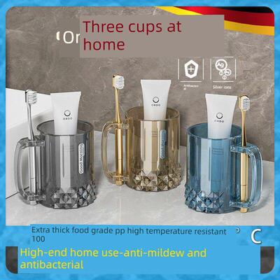 漱口杯2026热卖一家三口套装漱口杯轻奢高端家用塑料刷牙杯子防霉