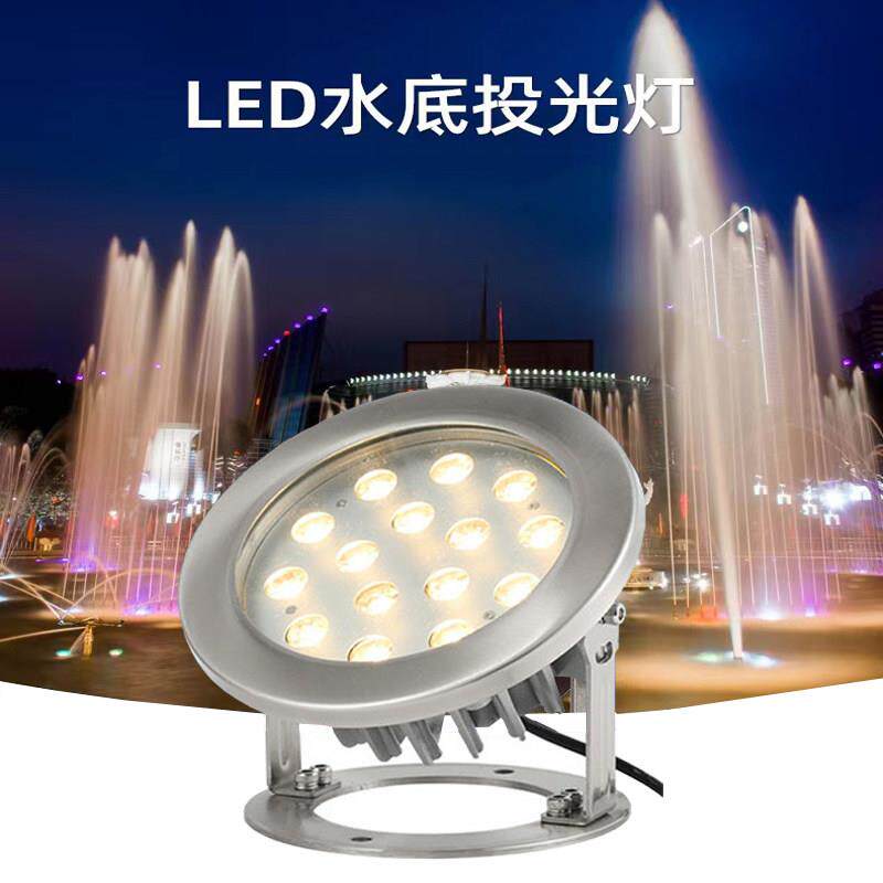 LED防水水下灯水底灯七彩灯鱼池灯景观水景灯喷泉灯水池灯泳池灯