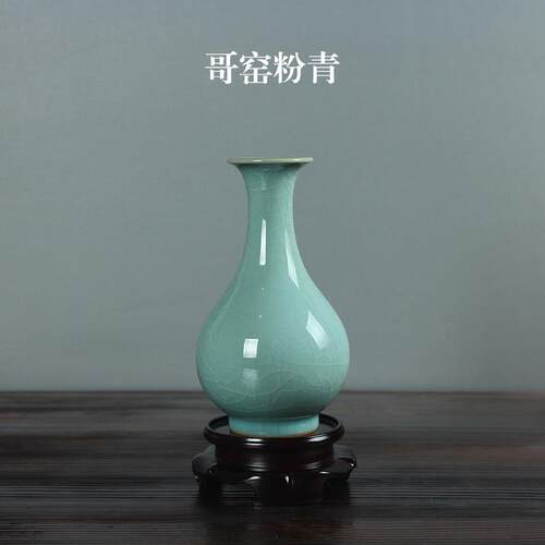 高档陶瓷瓶 龙花意泉青家居摆饰哥窑冰裂纹台面瓷花器创瓶子玉壶