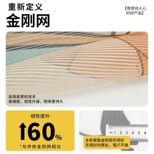 蚊门帘家贴2026新防款金刚网磁性魔术纱门ALL24-3-卧用室静音免打