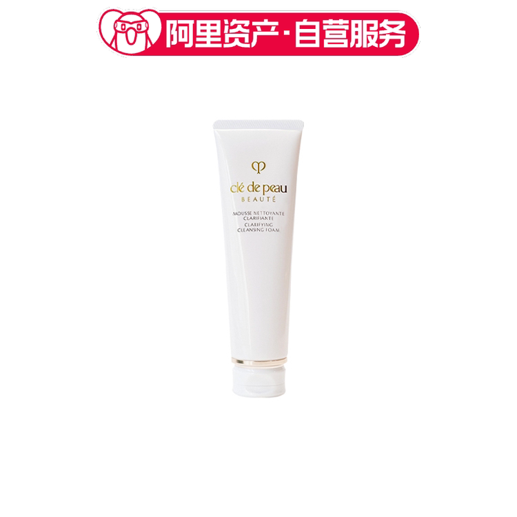 HR赫莲娜 黑绷带面霜50ml+新版光采洗面奶洁面膏清爽型125ml组合