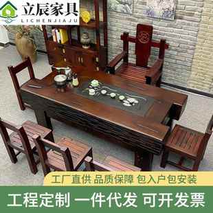 实木茶台茶桌全套老船木茶桌椅组合功夫茶台办公一体桌泡茶大板桌