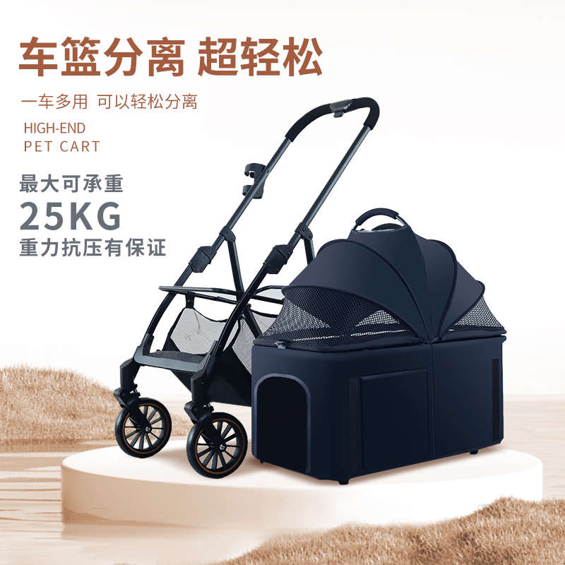 宠物推车泰迪狗狗猫咪婴手推车外出小型宠物车轻便可折叠户外出行