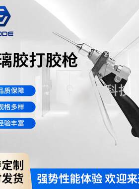 涂胶计量系统 美国固瑞克Graco气动235627防滴漏单双加热涂胶枪