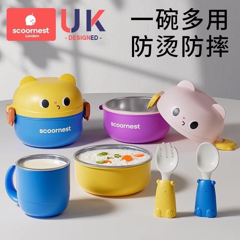 科巢宝宝吃饭餐具辅食碗儿童碗防摔防烫儿童外出辅食碗叉勺子套装