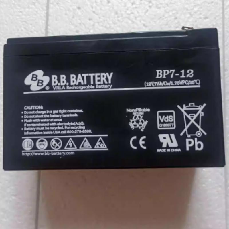 台湾BB电池 BP7-12 美美12V7AH蓄电池 APC UPS电源专用内置蓄电池