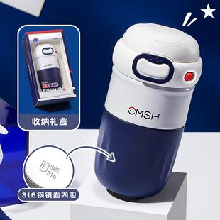 正品咖草莓生云活豆保温男款高杯颜值水杯男生的生日礼物杯子男士