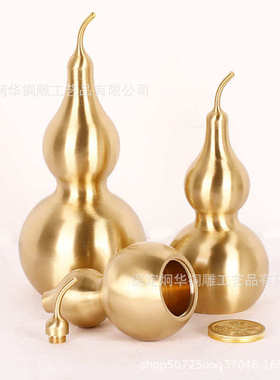 铜葫芦摆件 黄铜开口开盖葫芦挂件大号家居办公室装饰工艺礼品