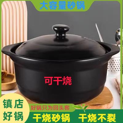 家用大号煮粥煲仔饭炖肉砂锅瓦斯炉专用耐高温干烧不裂炖锅大沙锅