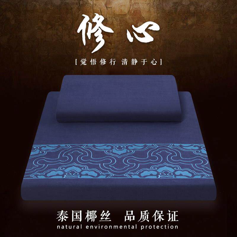 精品禅修打坐垫静坐垫跪垫高弹椰棕丝垫双层外套久坐不累透气热卖