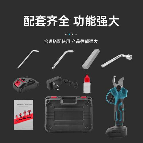 无线锂电树枝剪电动修枝剪无刷园艺剪刀手持充电式高枝剪园林工具