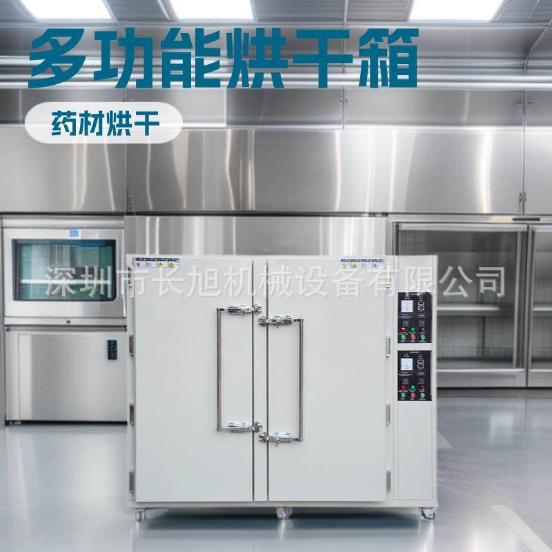 高温工业用烤箱恒温干燥烘箱实验室大小型热风循环工业烤箱