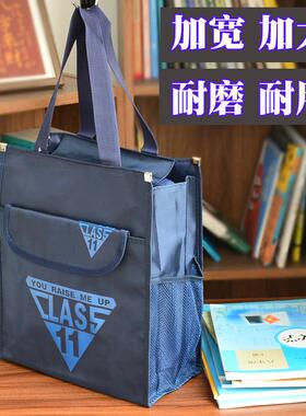新款防水加厚帆布拎书袋文件袋中学生补习袋男女补课包手提袋大号