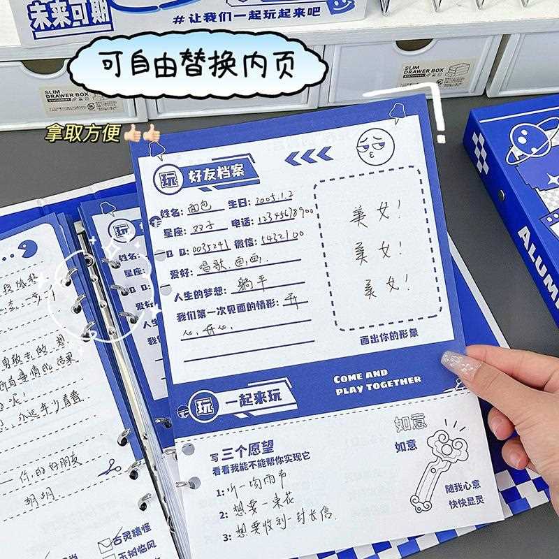 玩坏同学录毕业纪念活页本创意解压搞怪成长纪念册高颜值活页本