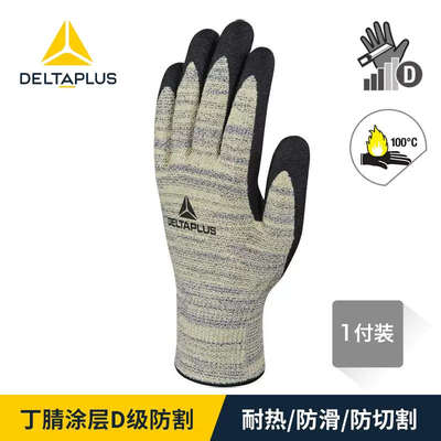 代尔塔耐高温隔热100°手套 透气加厚防切割耐高温工业手套202052