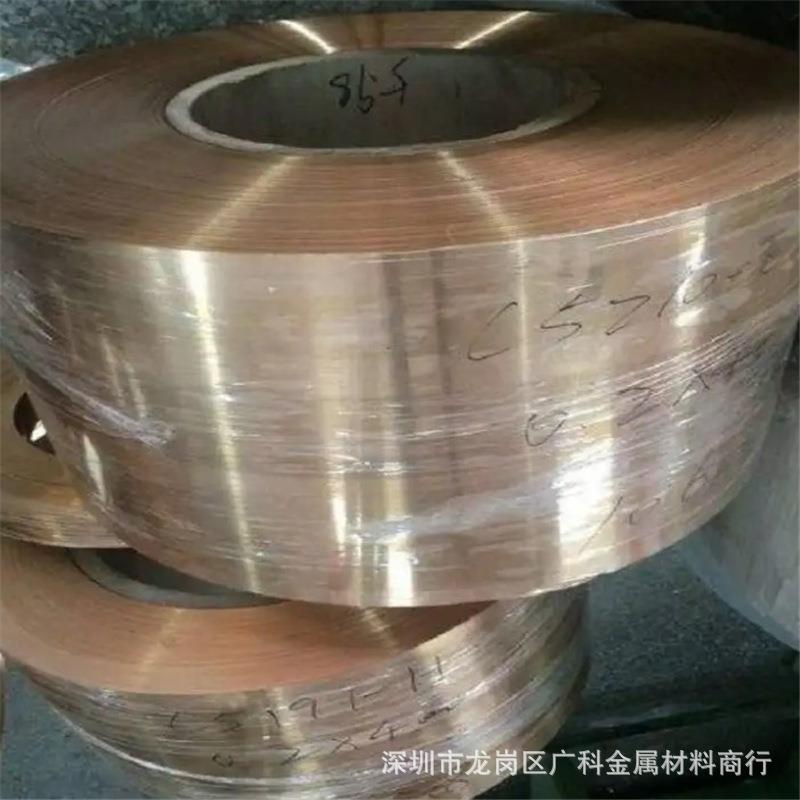 进口耐磨C5101高精磷铜板高硬度耐磨磷青铜套超厚磷铜块零切