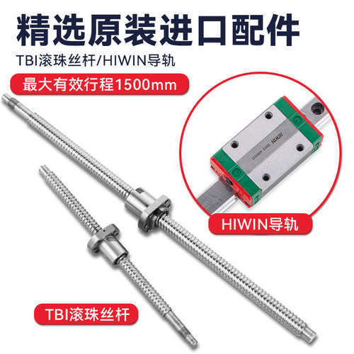 MQS102防尘滚珠全封闭丝杆直线滑台模组工作台铝型材精密重载滑轨