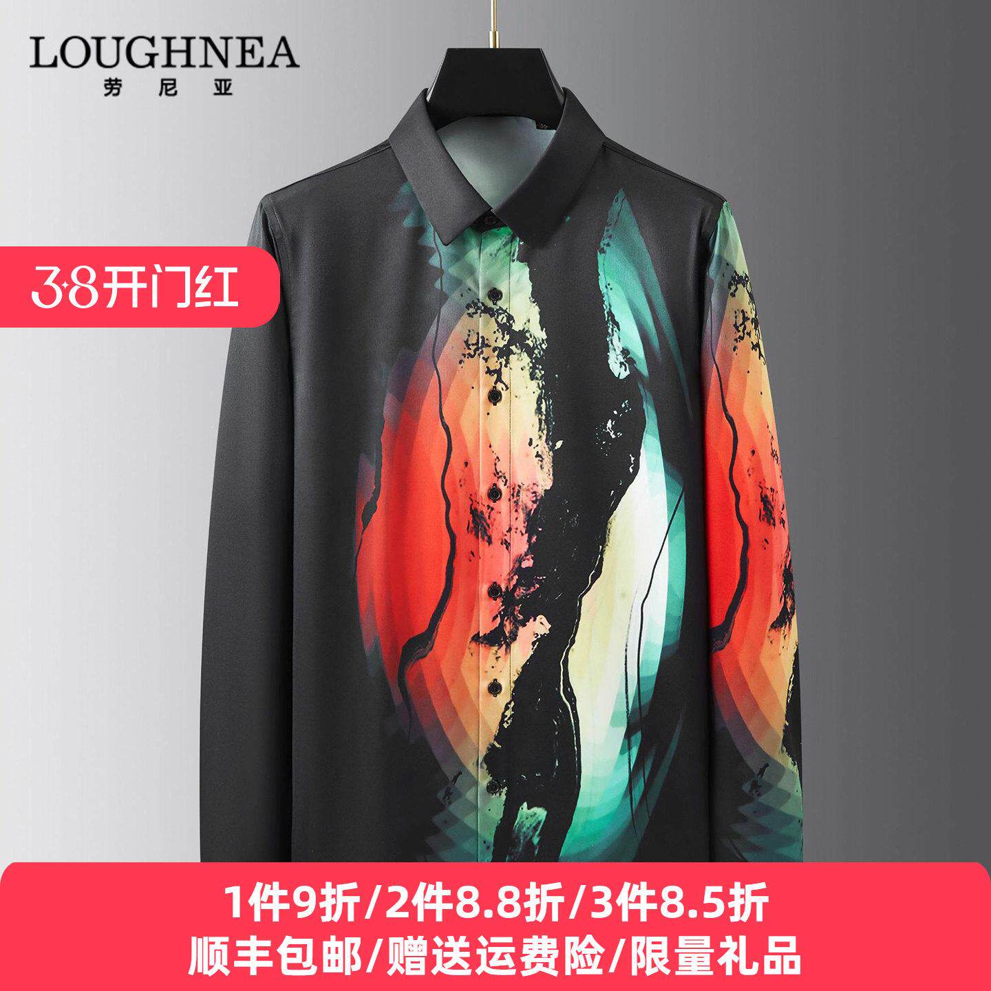 LOUGHNEA高端欧美风迷彩数码印花衬衫男春秋新款免烫抗皱长袖衬衣