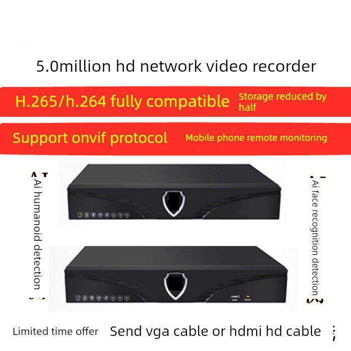 黑鹰威视网络高清硬盘录像机9/16/32路H.265+监控主机家用NVR