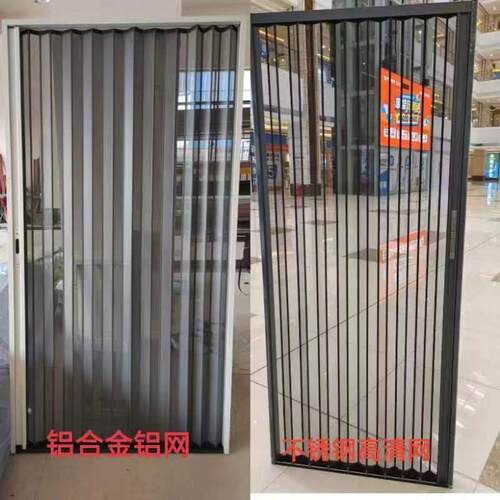 金刚网折叠纱门升级金属万向轮推拉式防盗防蚊虫防宠物铝合金纱门