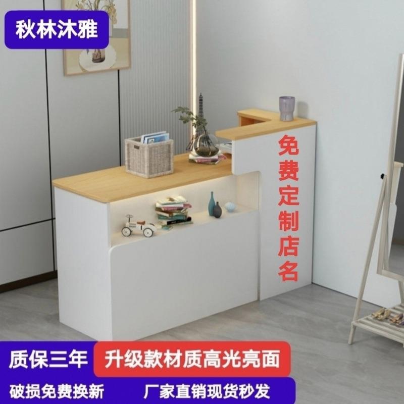 收银台小型服装店柜台简约现代圆弧形前台接待台美容院吧台桌包邮