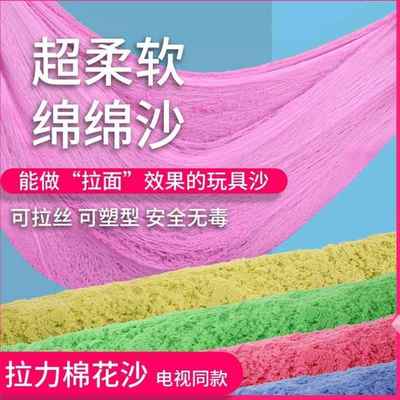 儿童安全无毒伦堡沙彩色动力沙室内益智玩具套装不粘手DIY太空沙