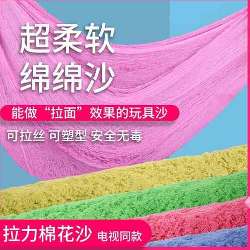 儿童安全无毒伦堡沙彩色动力沙室内益智玩具套组不粘手DIY太空沙