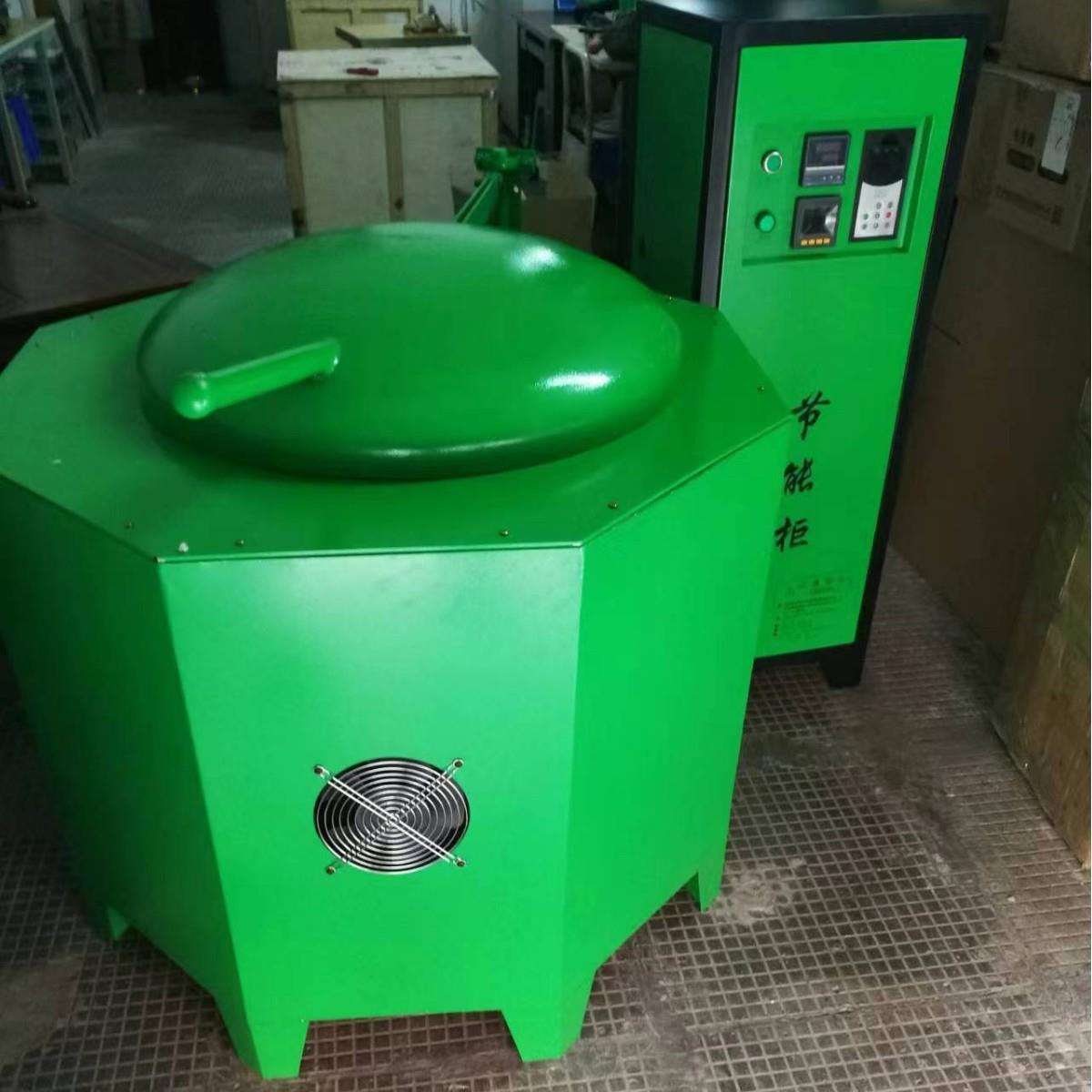 节能熔铝炉电磁节能环保熔炼炉压铸机锅炉废铝炉100KG300KG500KG