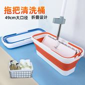 可折叠拖把桶长方形大容量加厚耐用洗车桶涮地板水桶挤水桶沥水盆