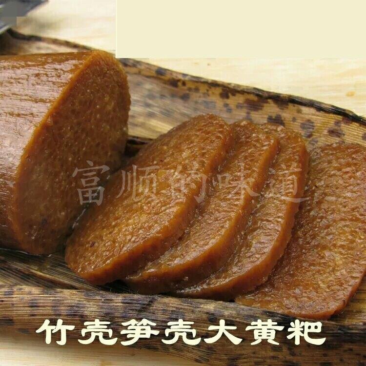 四川自贡土产小吃大竹叶糕笋壳黄糖黄粑糍粑虎皮黄粑500克