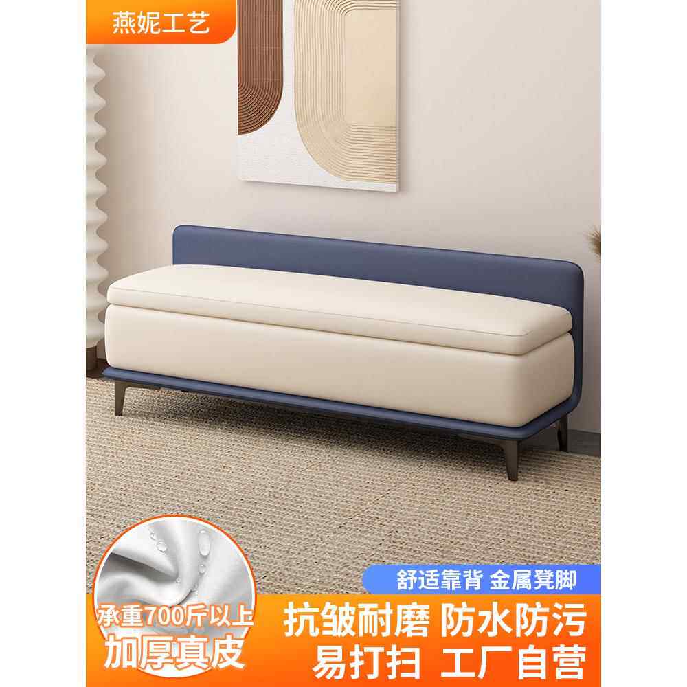 轻型豪华斯堪的纳维亚换鞋凳家庭门储物凳皮革沙发凳板凳床尾凳卧