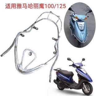 适用山叶丽鹰保险杆ZY100T ZY125T 10保险架护杆护杠